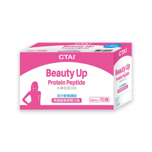 水嫩肌蛋白肽 (10x 30ml)